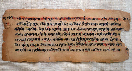 Manuscript leaf containing opening lines of the Rigveda with accentuation marks for recitation.